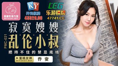 条件妈妈–糖妈妈（2018）未切割-Condition Mom – Sugar Mom (2018) Uncut